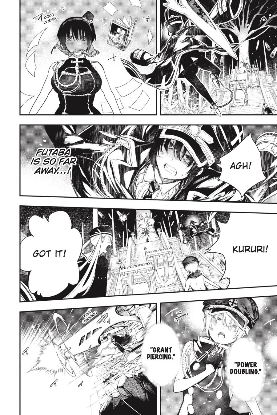 Ikusa x Koi Chapter 77 page 4 - Chapter 77