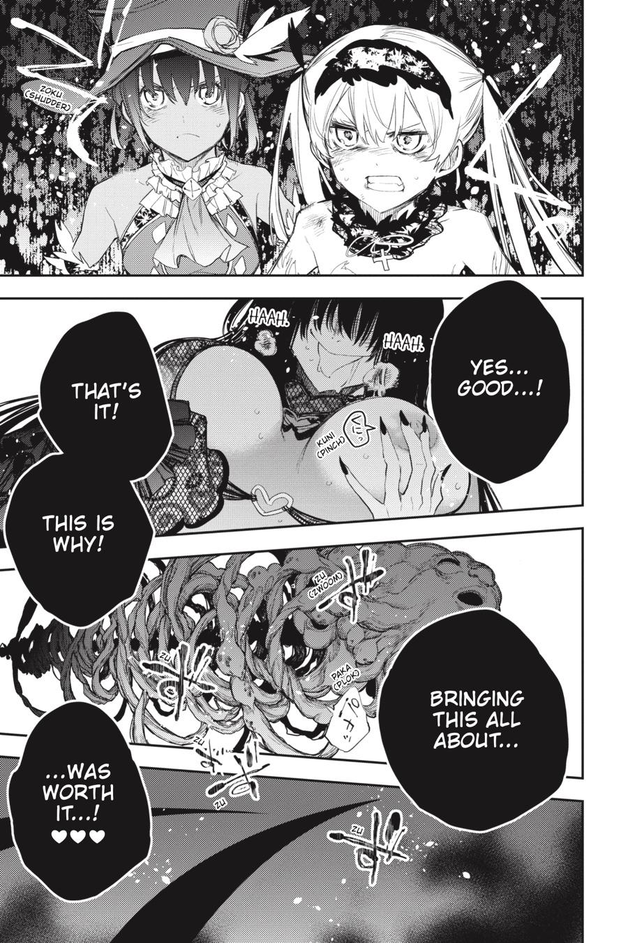 Ikusa x Koi Chapter 78 page 16 - Chapter 78