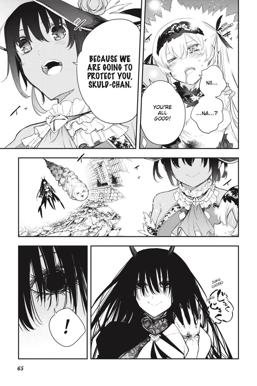 Ikusa x Koi Chapter 78 page 2 - Chapter 78