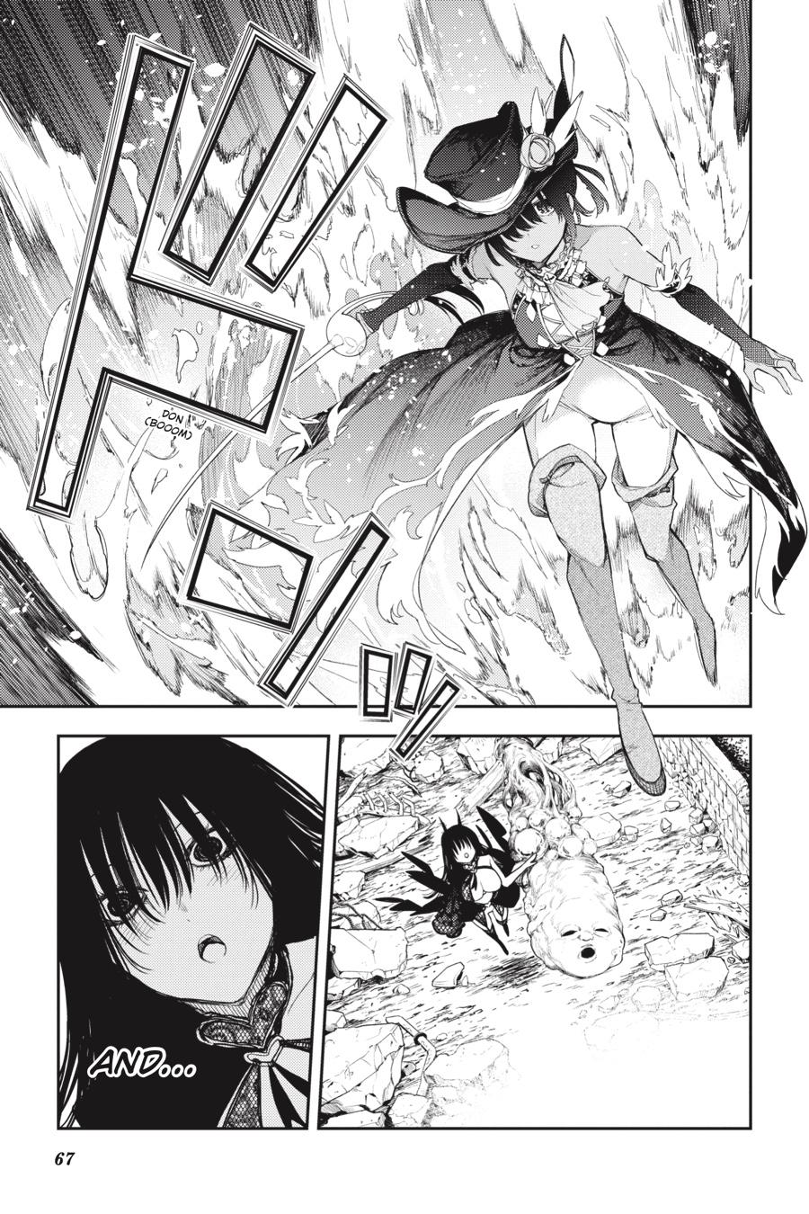 Ikusa x Koi Chapter 78 page 4 - Chapter 78