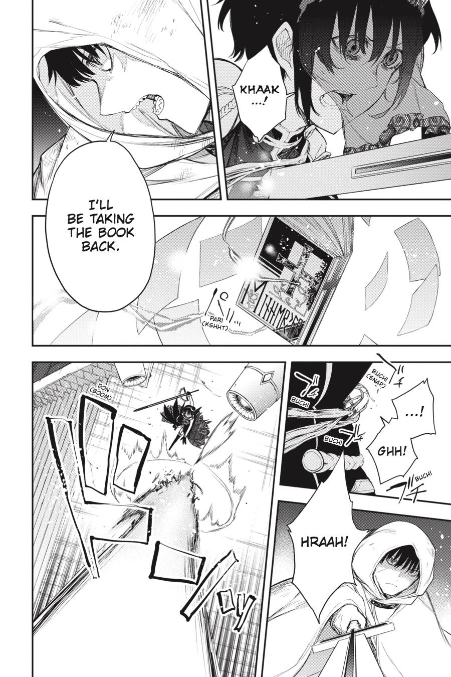 Ikusa x Koi Chapter 79 page 26 - Chapter 79