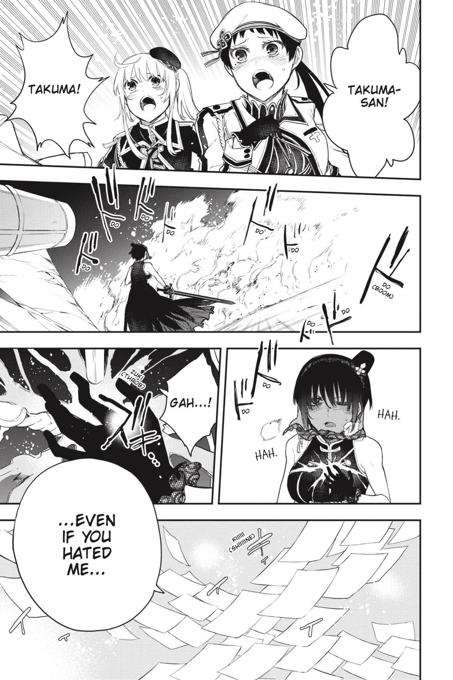Ikusa x Koi Chapter 79 page 27 - Chapter 79