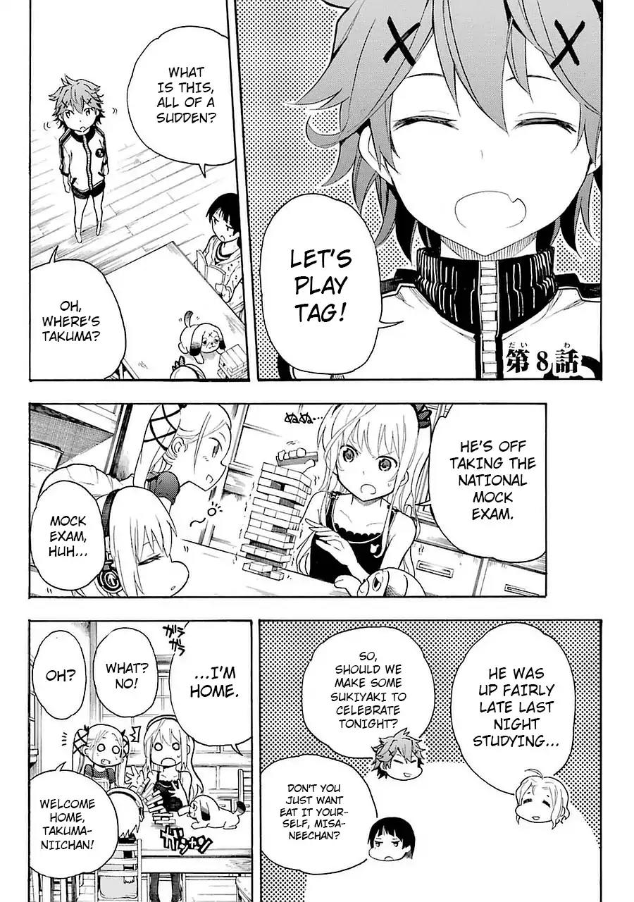 Ikusa x Koi Chapter 8 page 1 - Chapter 8: Peerless Maiden