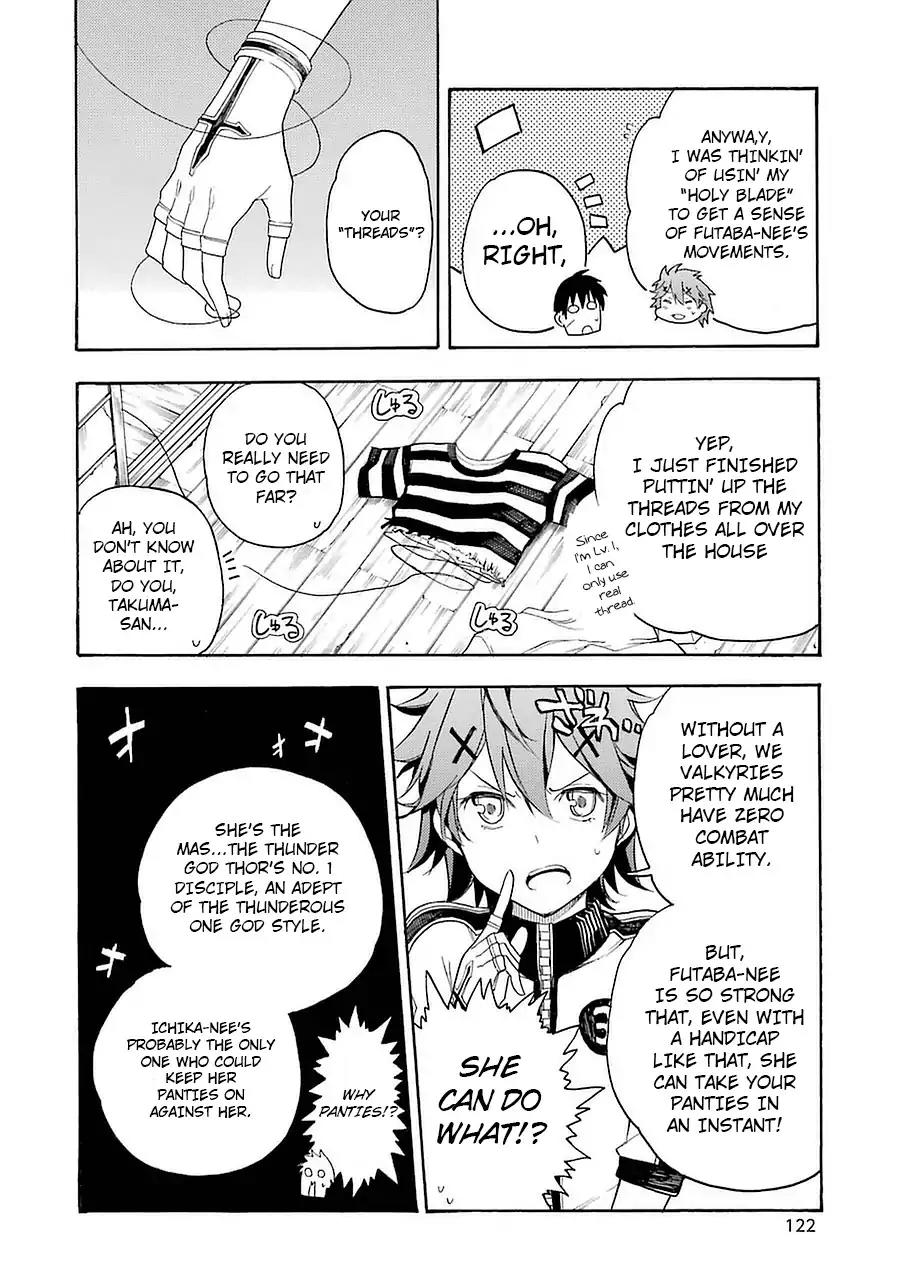 Ikusa x Koi Chapter 8 page 10 - Chapter 8: Peerless Maiden