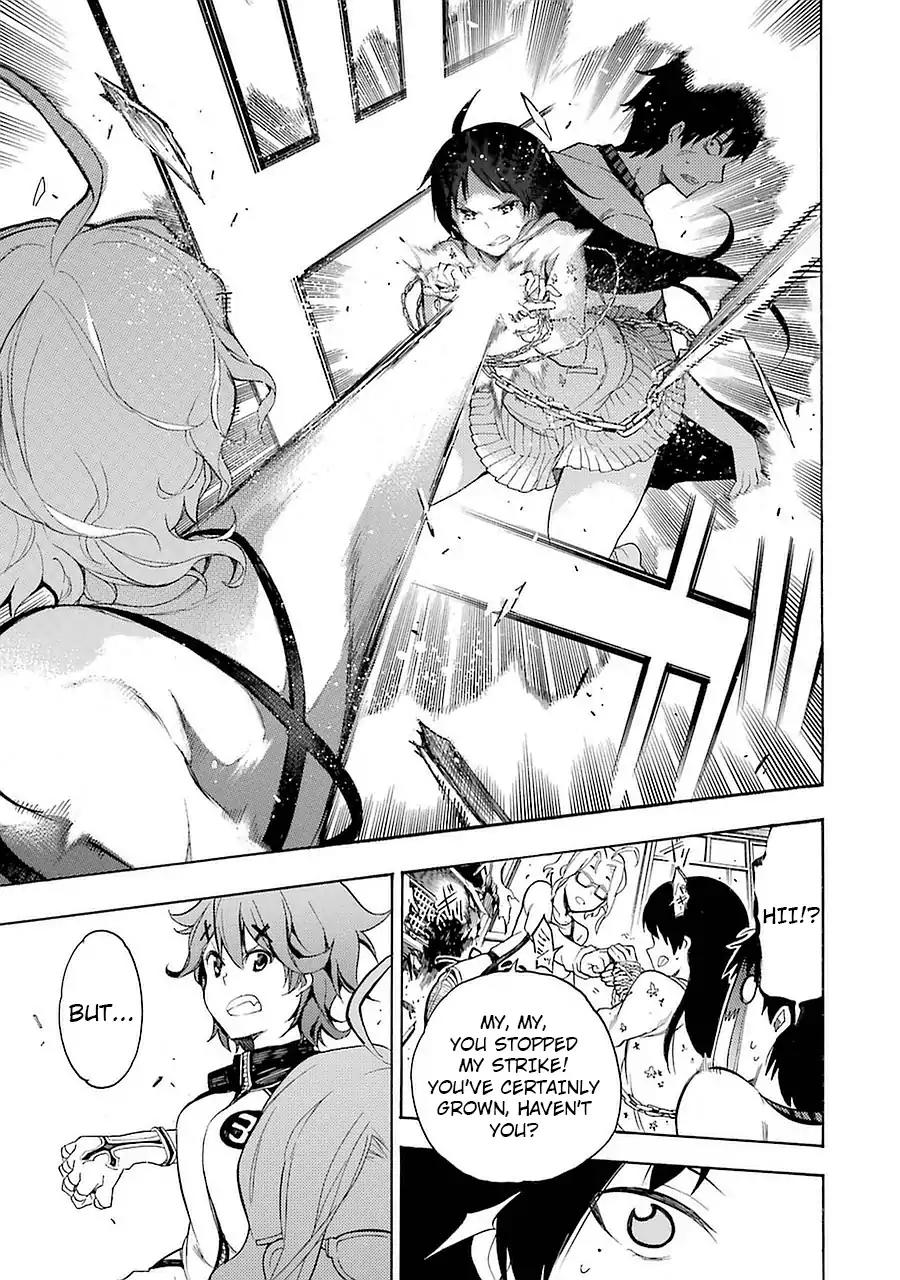 Ikusa x Koi Chapter 8 page 17 - Chapter 8: Peerless Maiden