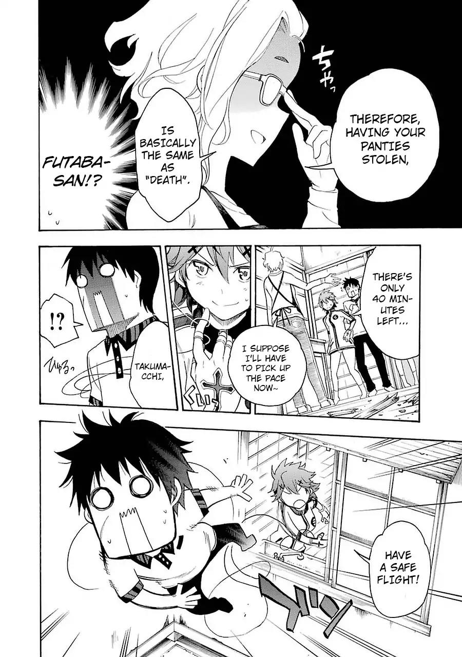 Ikusa x Koi Chapter 8 page 22 - Chapter 8: Peerless Maiden