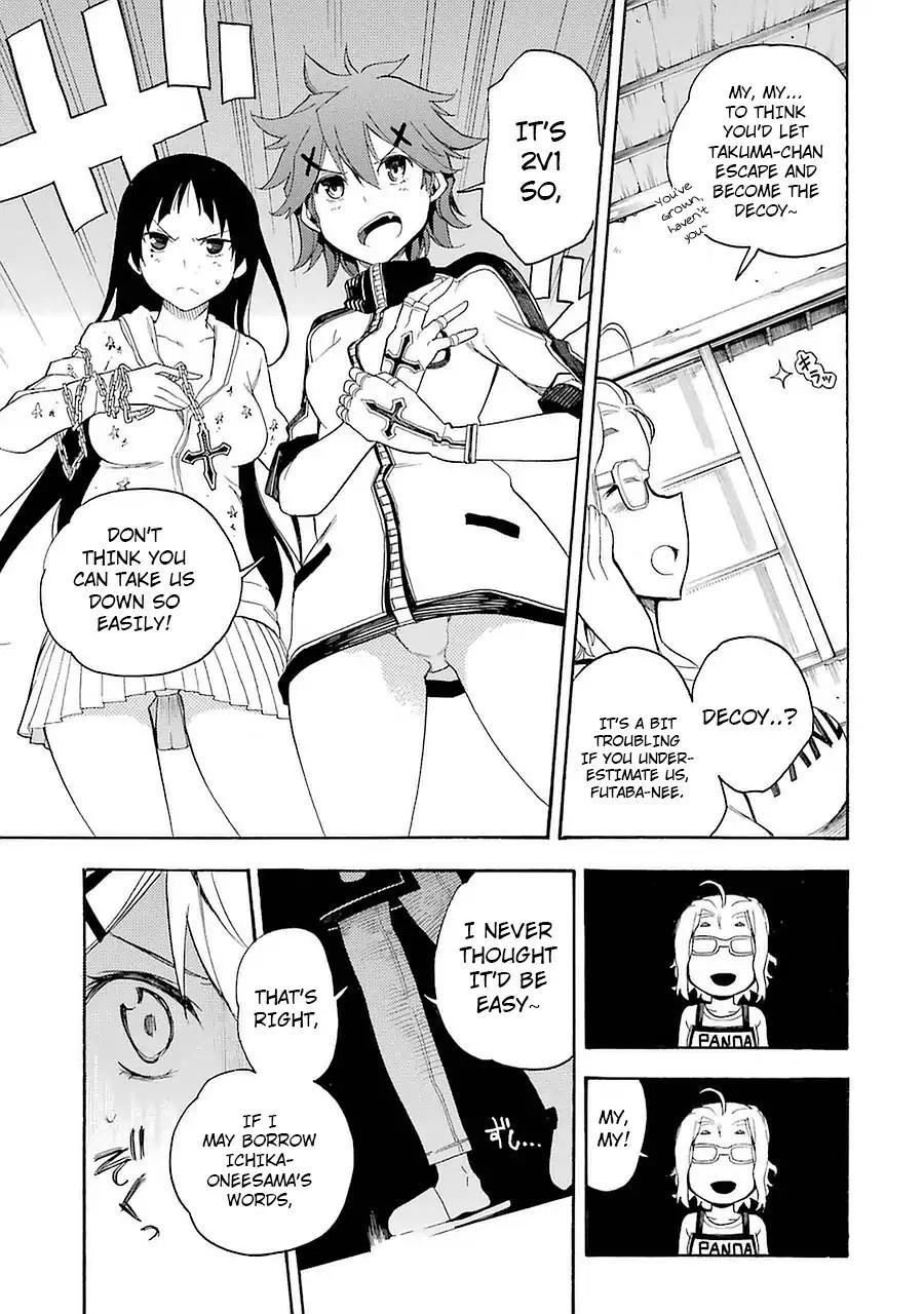Ikusa x Koi Chapter 8 page 23 - Chapter 8: Peerless Maiden