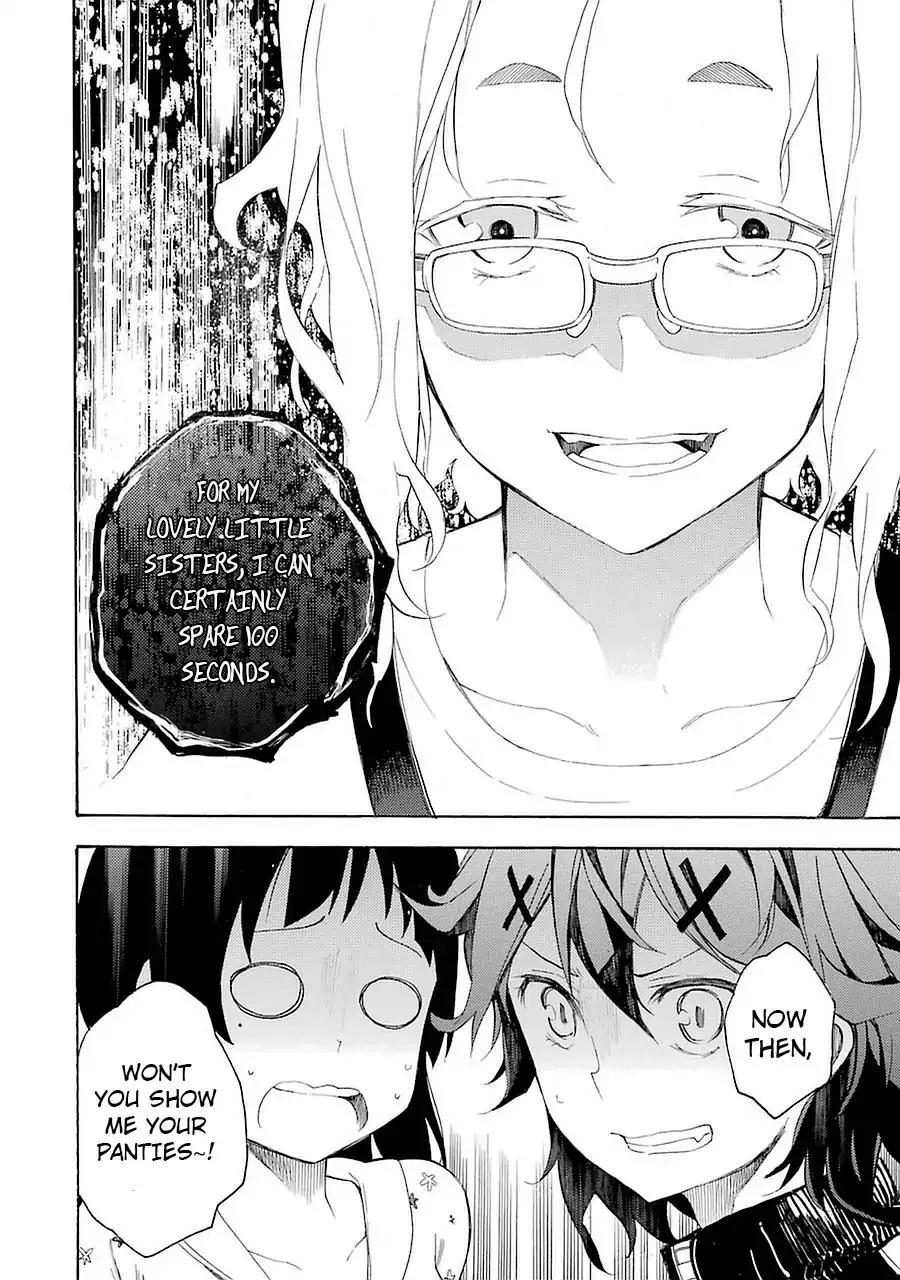 Ikusa x Koi Chapter 8 page 24 - Chapter 8: Peerless Maiden