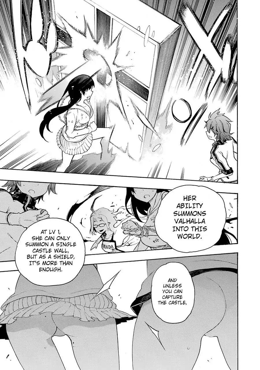 Ikusa x Koi Chapter 8 page 29 - Chapter 8: Peerless Maiden