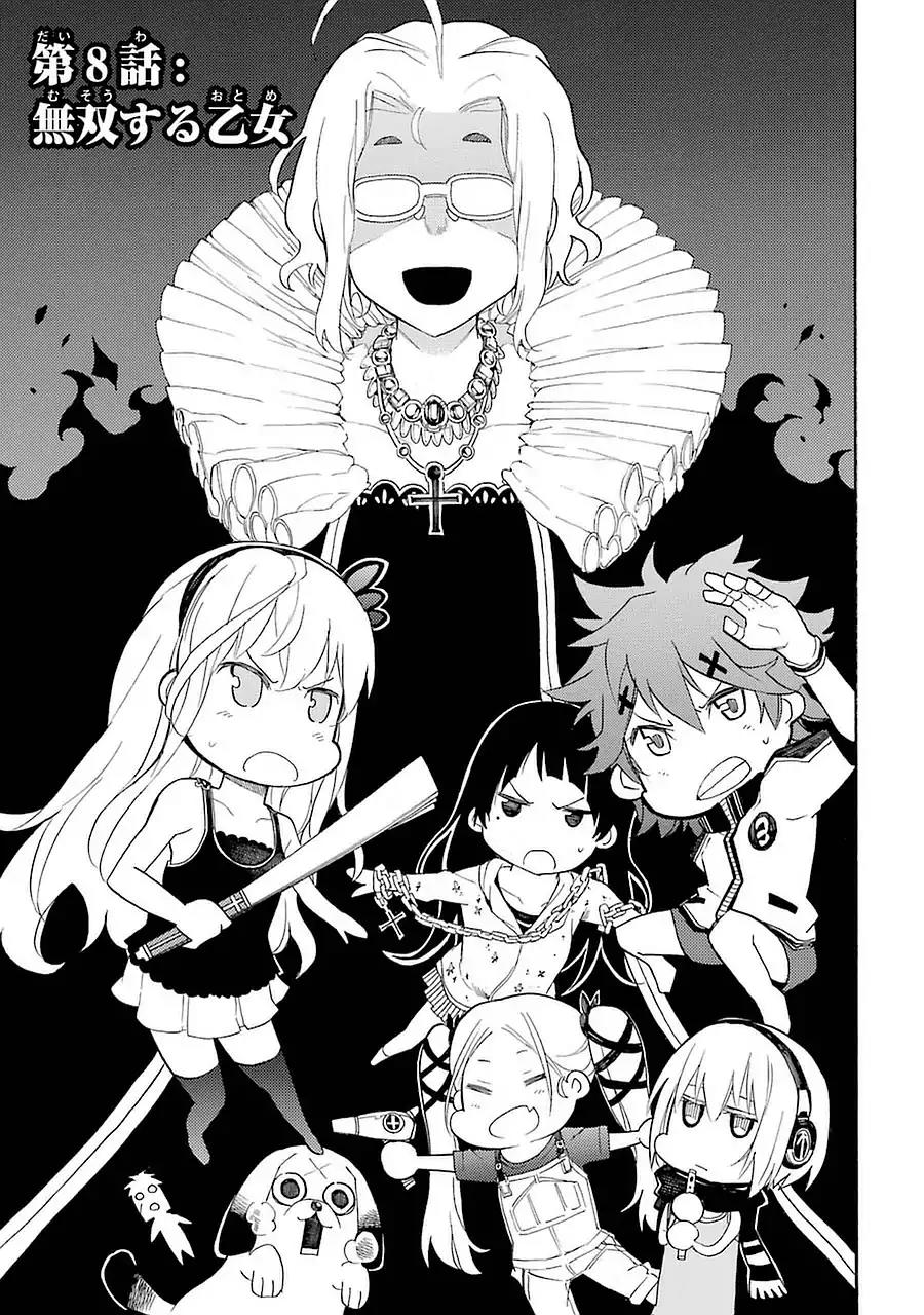 Ikusa x Koi Chapter 8 page 3 - Chapter 8: Peerless Maiden