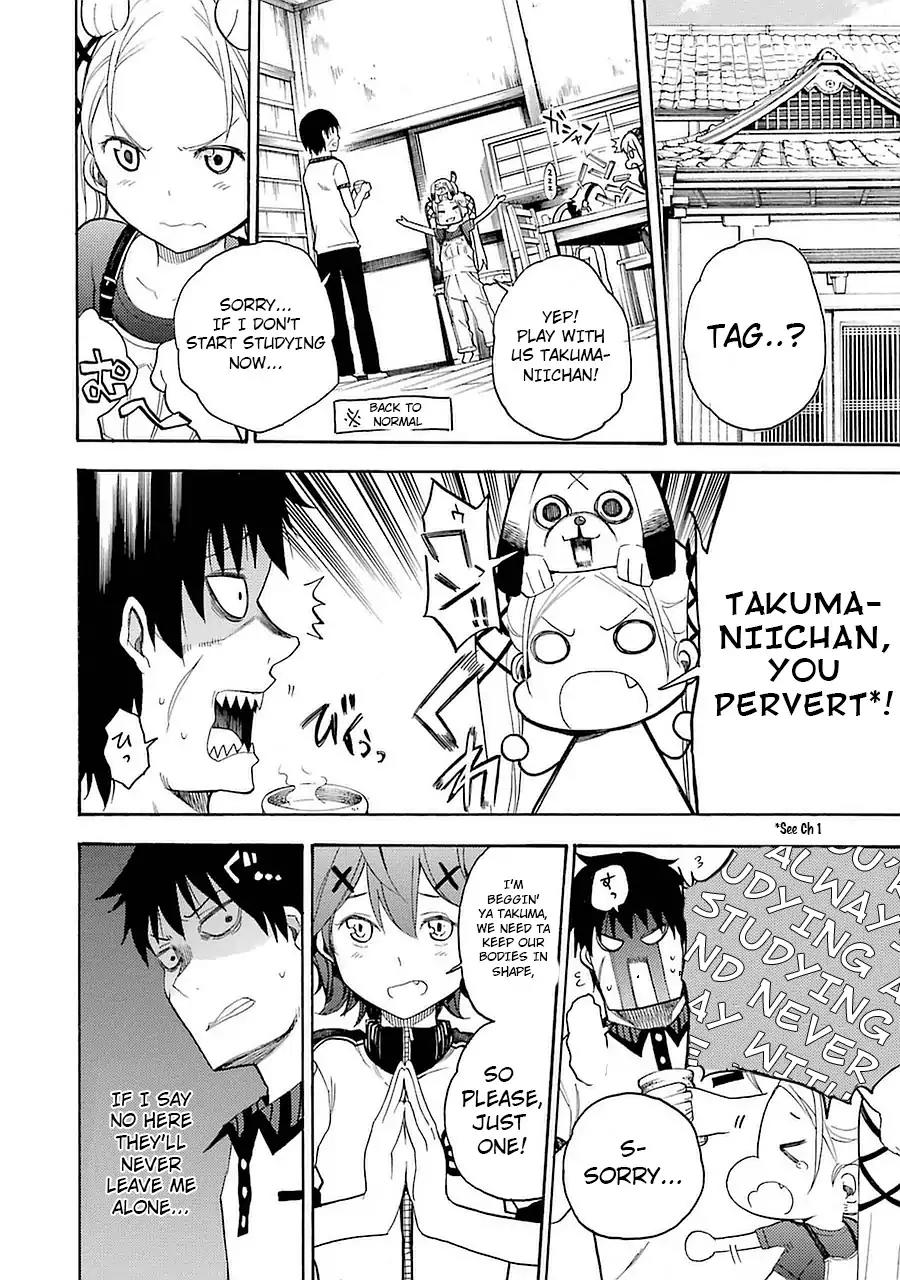 Ikusa x Koi Chapter 8 page 4 - Chapter 8: Peerless Maiden