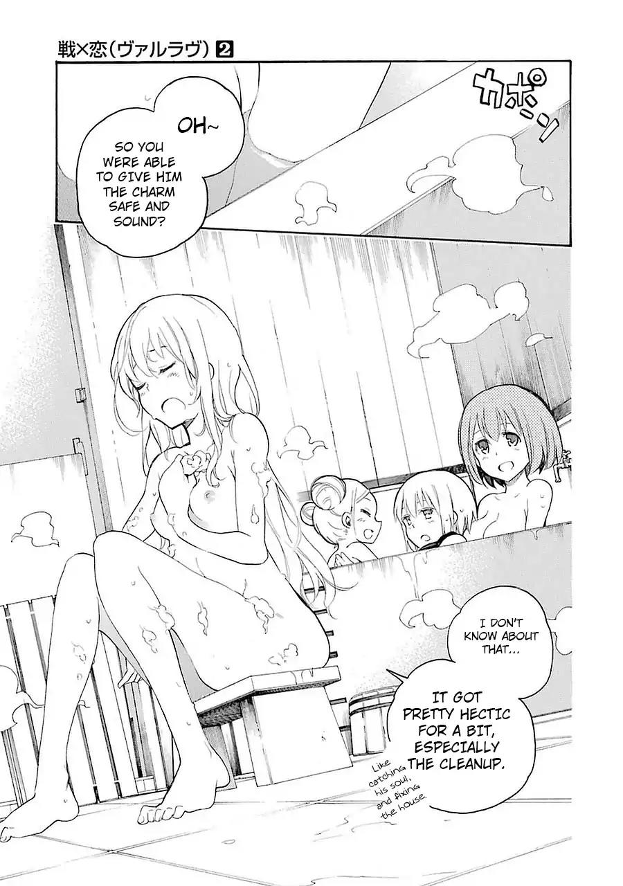 Ikusa x Koi Chapter 8 page 45 - Chapter 8: Peerless Maiden