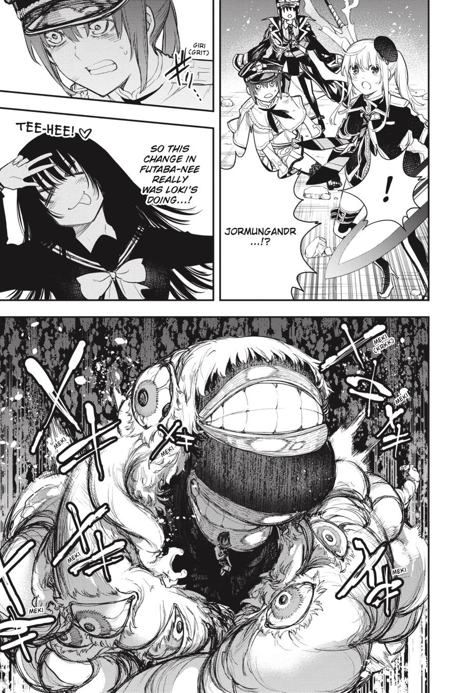 Ikusa x Koi Chapter 80 page 19 - Chapter 80