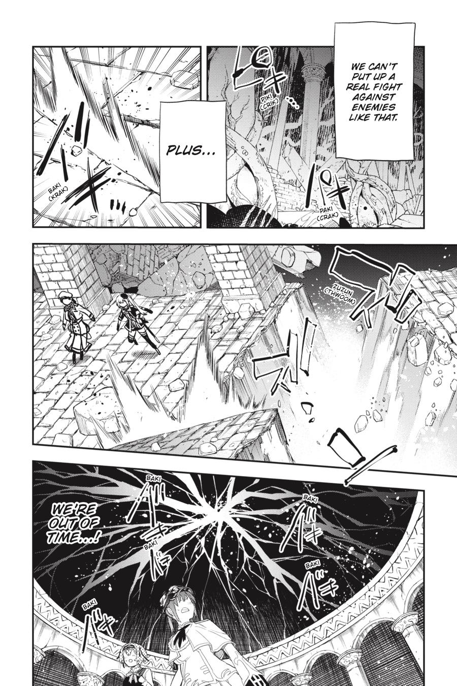 Ikusa x Koi Chapter 80 page 26 - Chapter 80