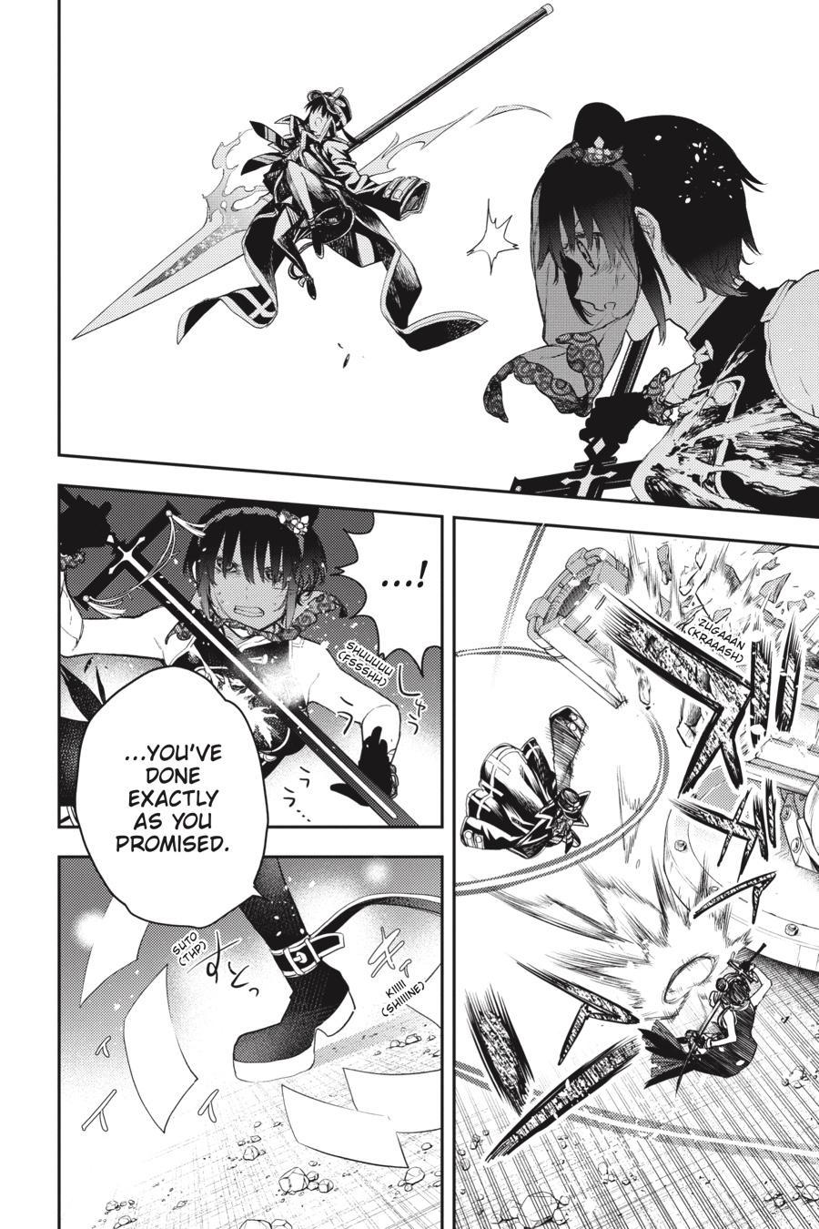 Ikusa x Koi Chapter 80 page 5 - Chapter 80