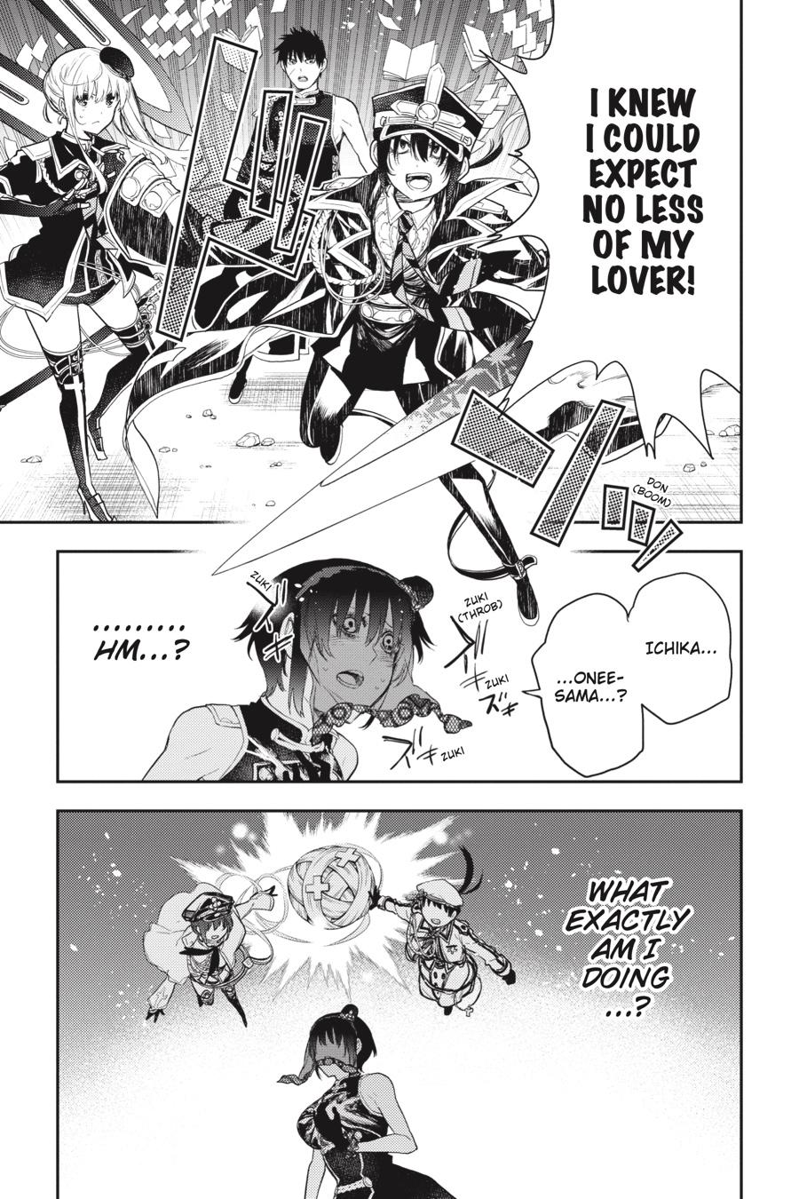 Ikusa x Koi Chapter 80 page 6 - Chapter 80