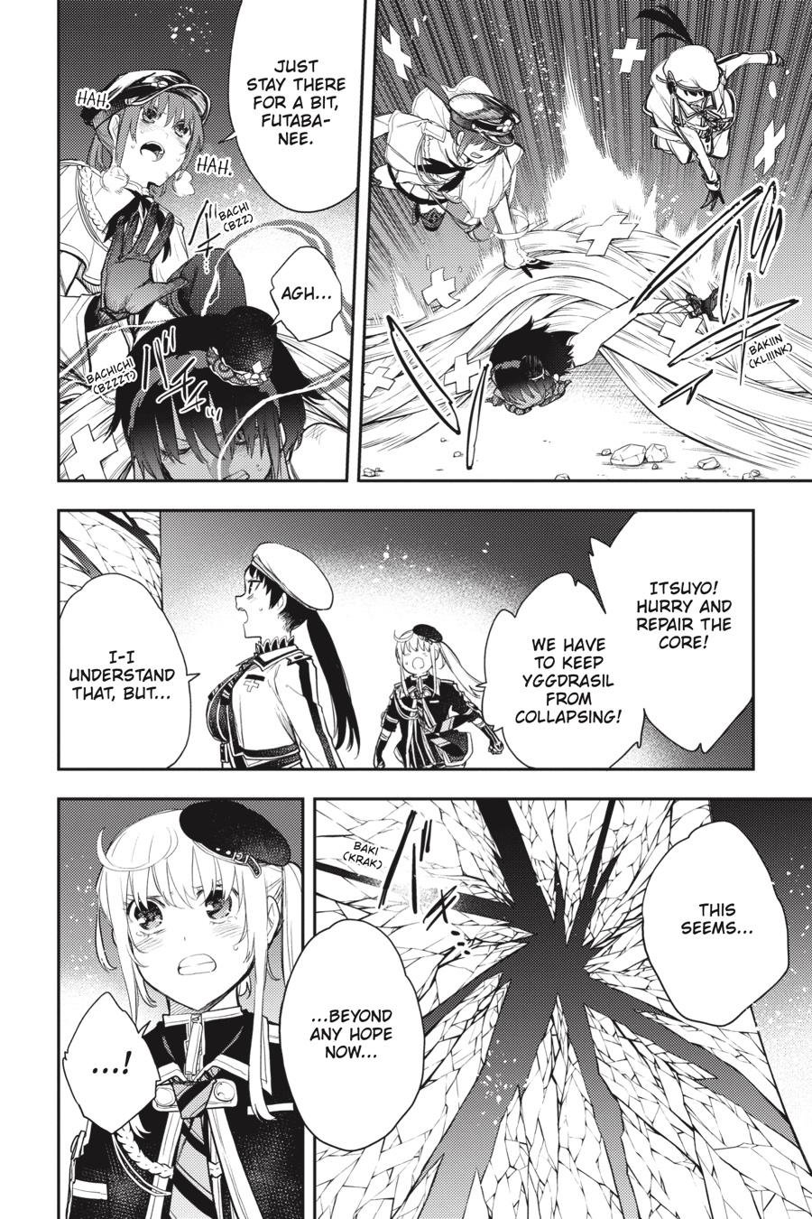 Ikusa x Koi Chapter 80 page 7 - Chapter 80