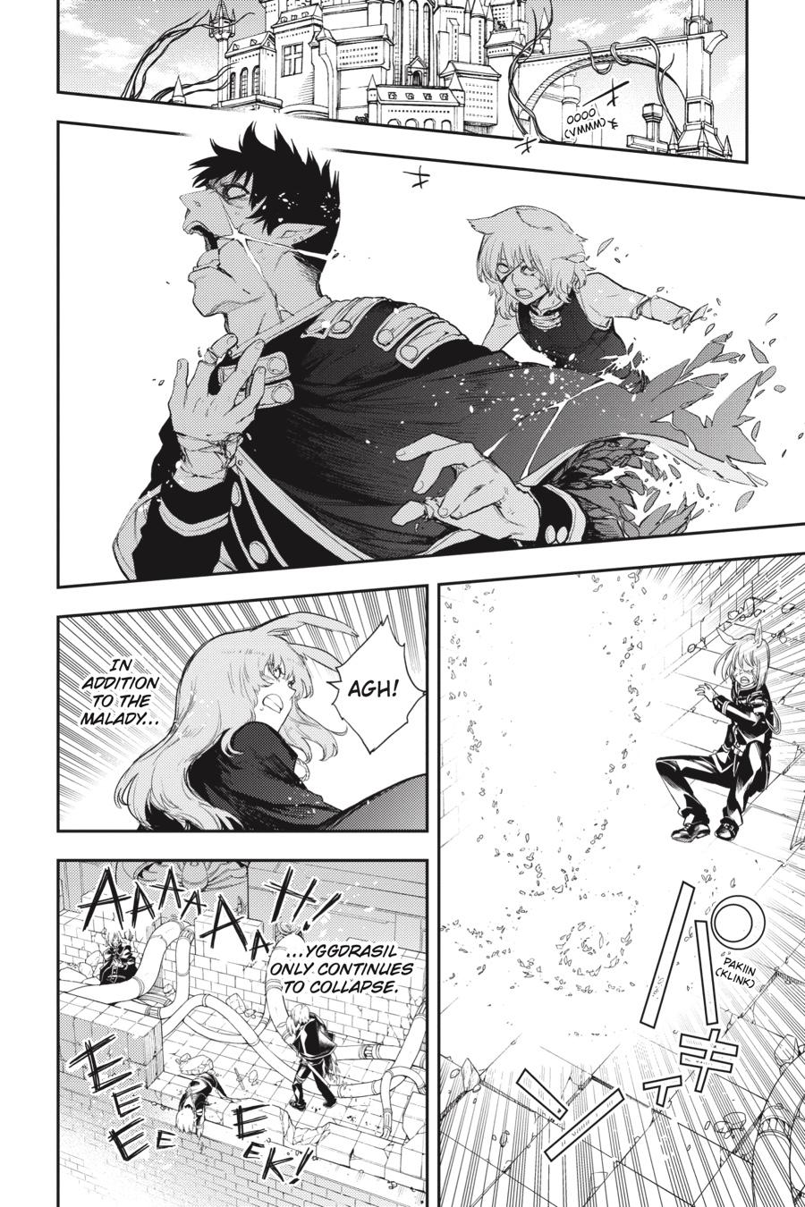 Ikusa x Koi Chapter 80 page 9 - Chapter 80
