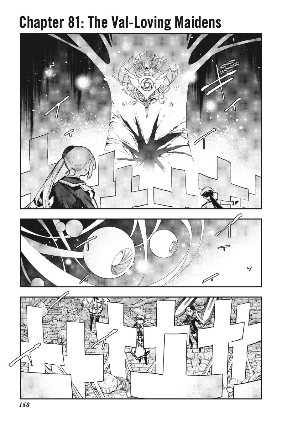 Ikusa x Koi Chapter 81 page 1 - Chapter 81