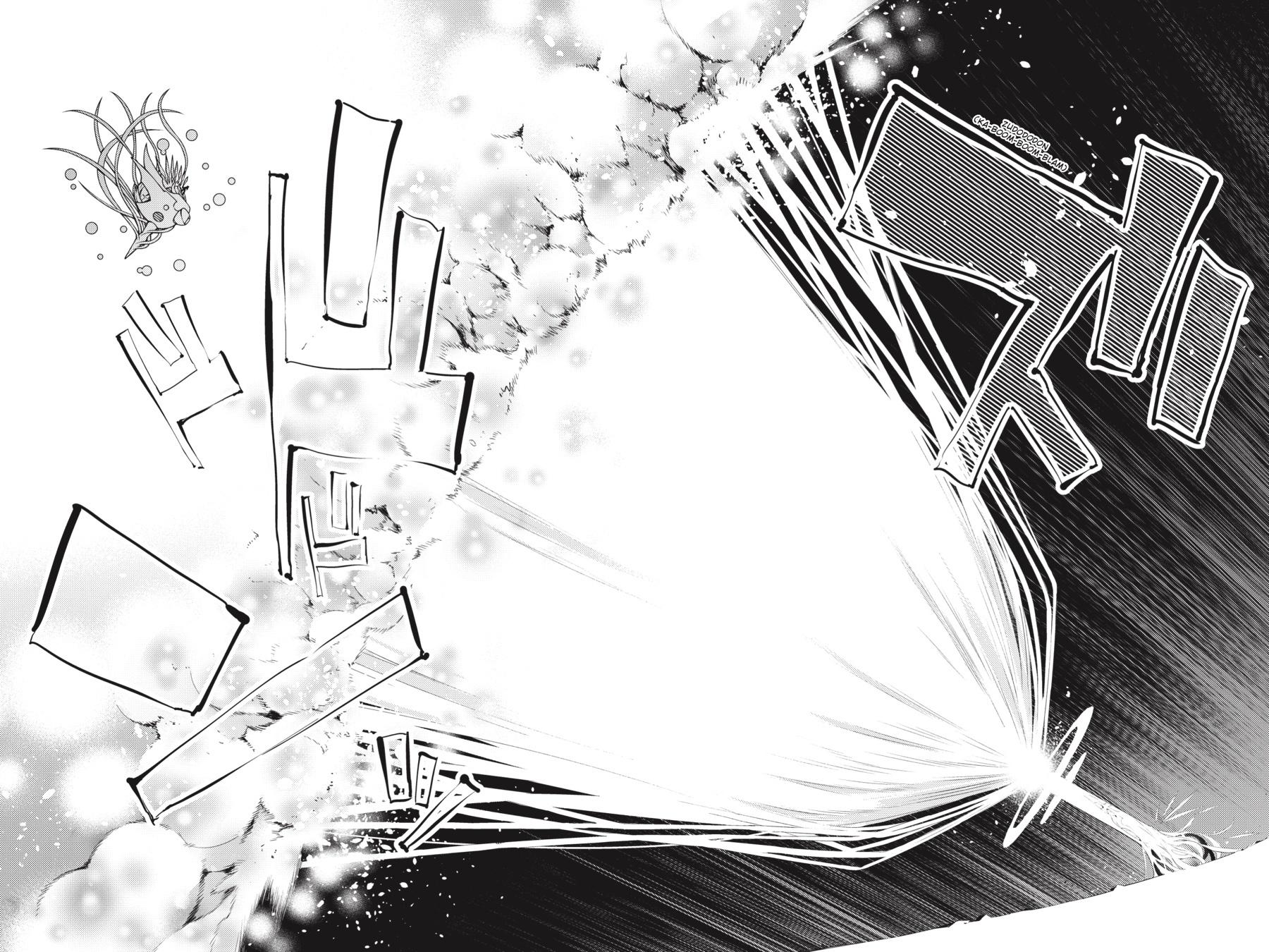 Ikusa x Koi Chapter 82 page 5 - Chapter 82