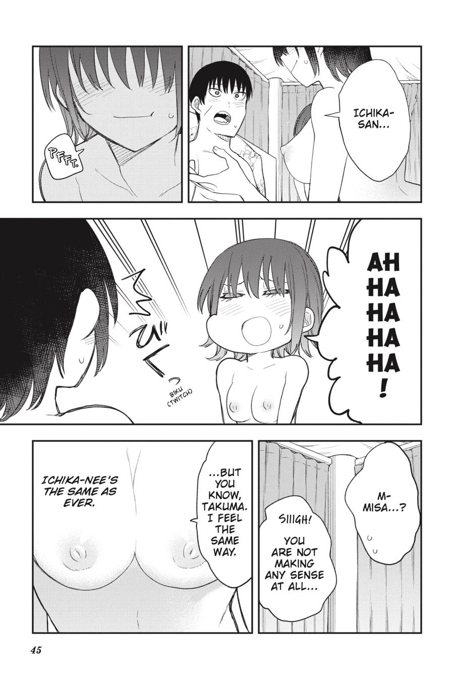 Ikusa x Koi Chapter 84 page 17 - Chapter 84
