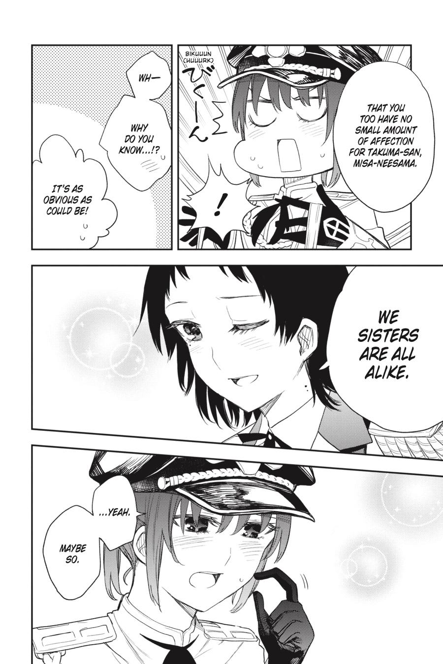 Ikusa x Koi Chapter 84 page 8 - Chapter 84