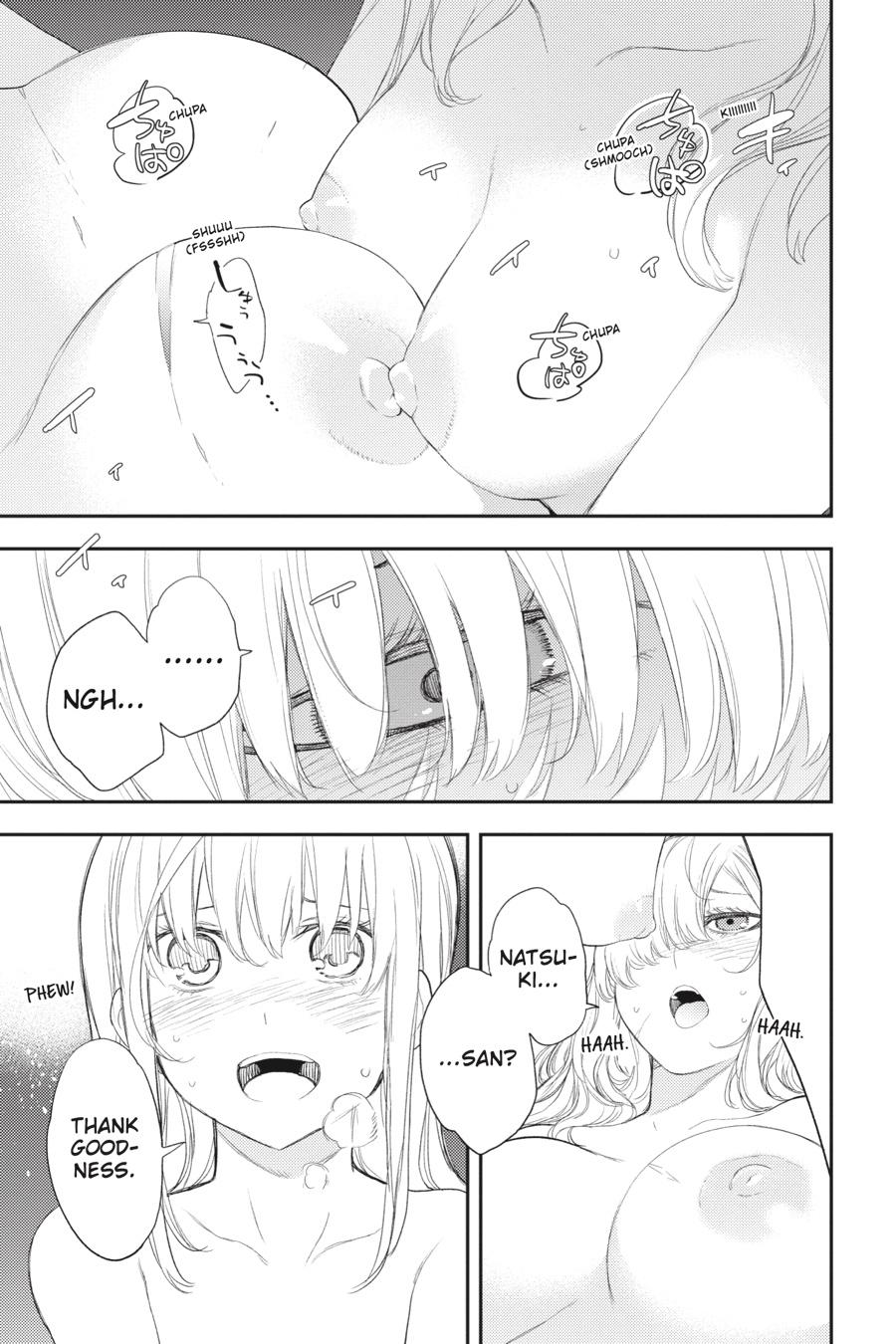 Ikusa x Koi Chapter 86 page 3 - Chapter 86