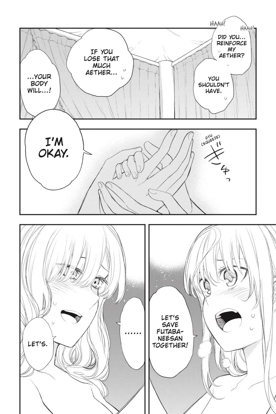 Ikusa x Koi Chapter 86 page 4 - Chapter 86