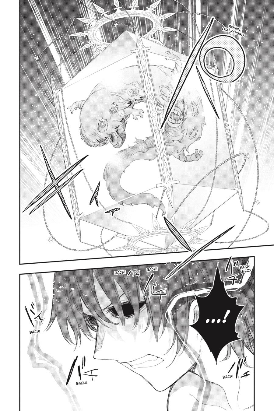 Ikusa x Koi Chapter 87 page 11 - Chapter 87