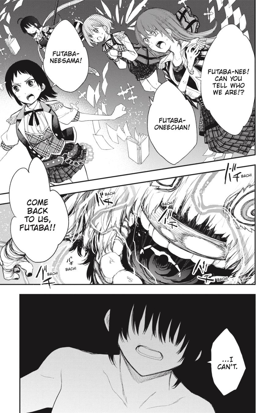 Ikusa x Koi Chapter 87 page 12 - Chapter 87