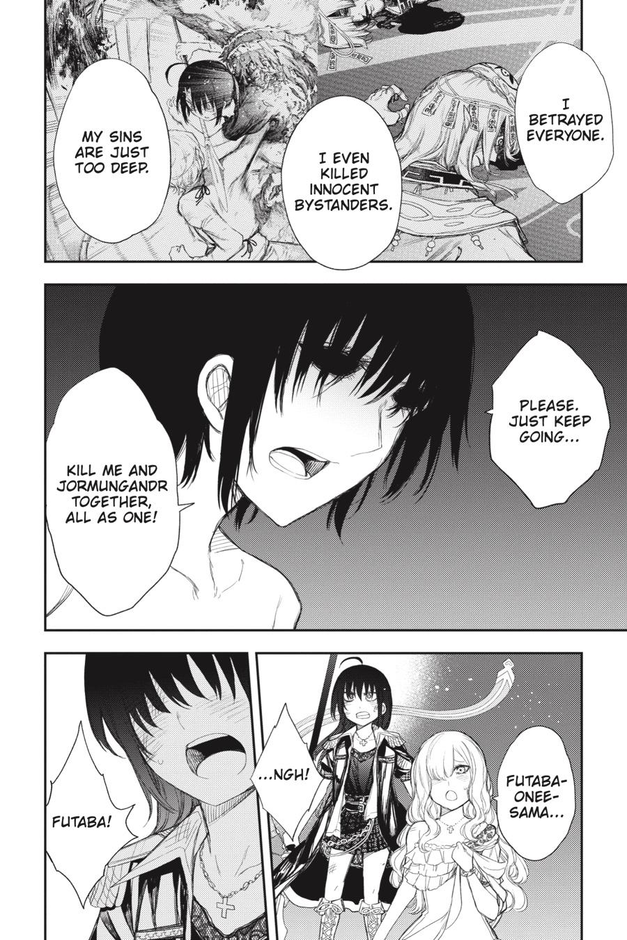 Ikusa x Koi Chapter 87 page 13 - Chapter 87