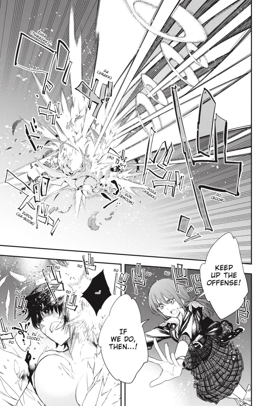 Ikusa x Koi Chapter 87 page 4 - Chapter 87