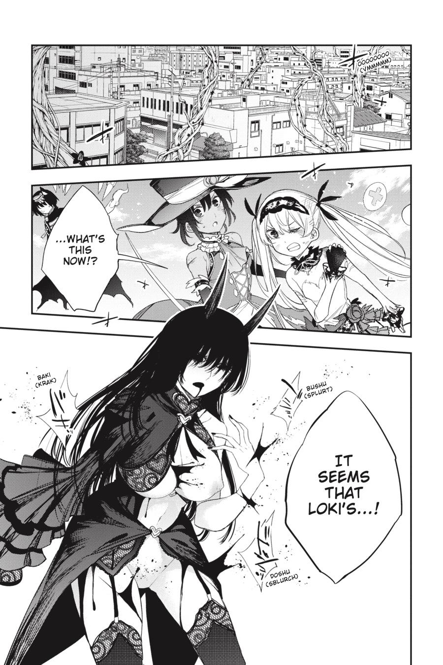 Ikusa x Koi Chapter 87 page 6 - Chapter 87