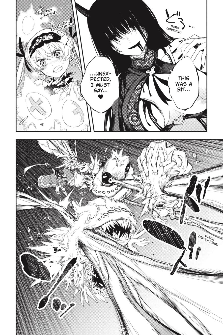 Ikusa x Koi Chapter 87 page 7 - Chapter 87