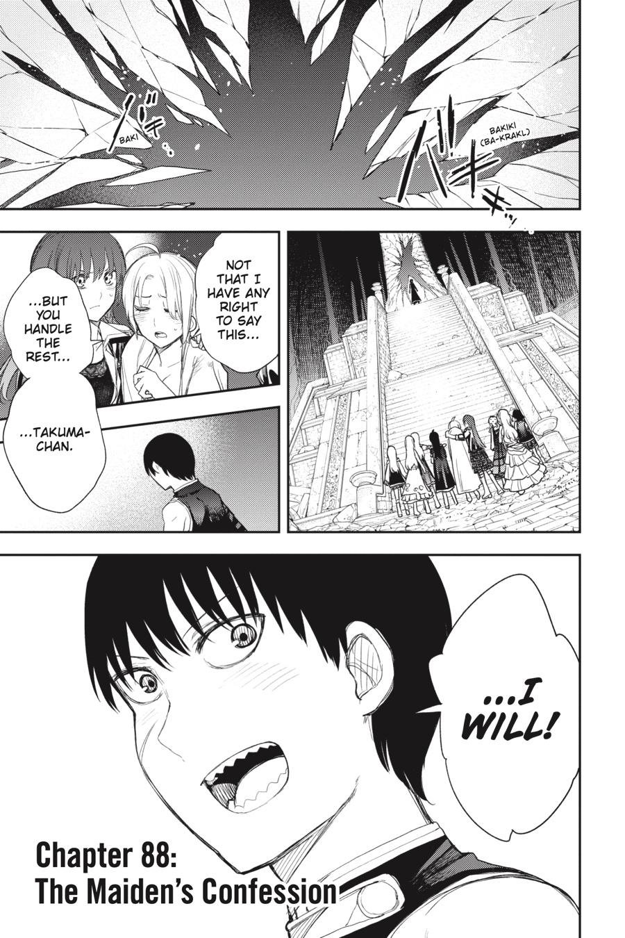 Ikusa x Koi Chapter 88 page 1 - Chapter 88