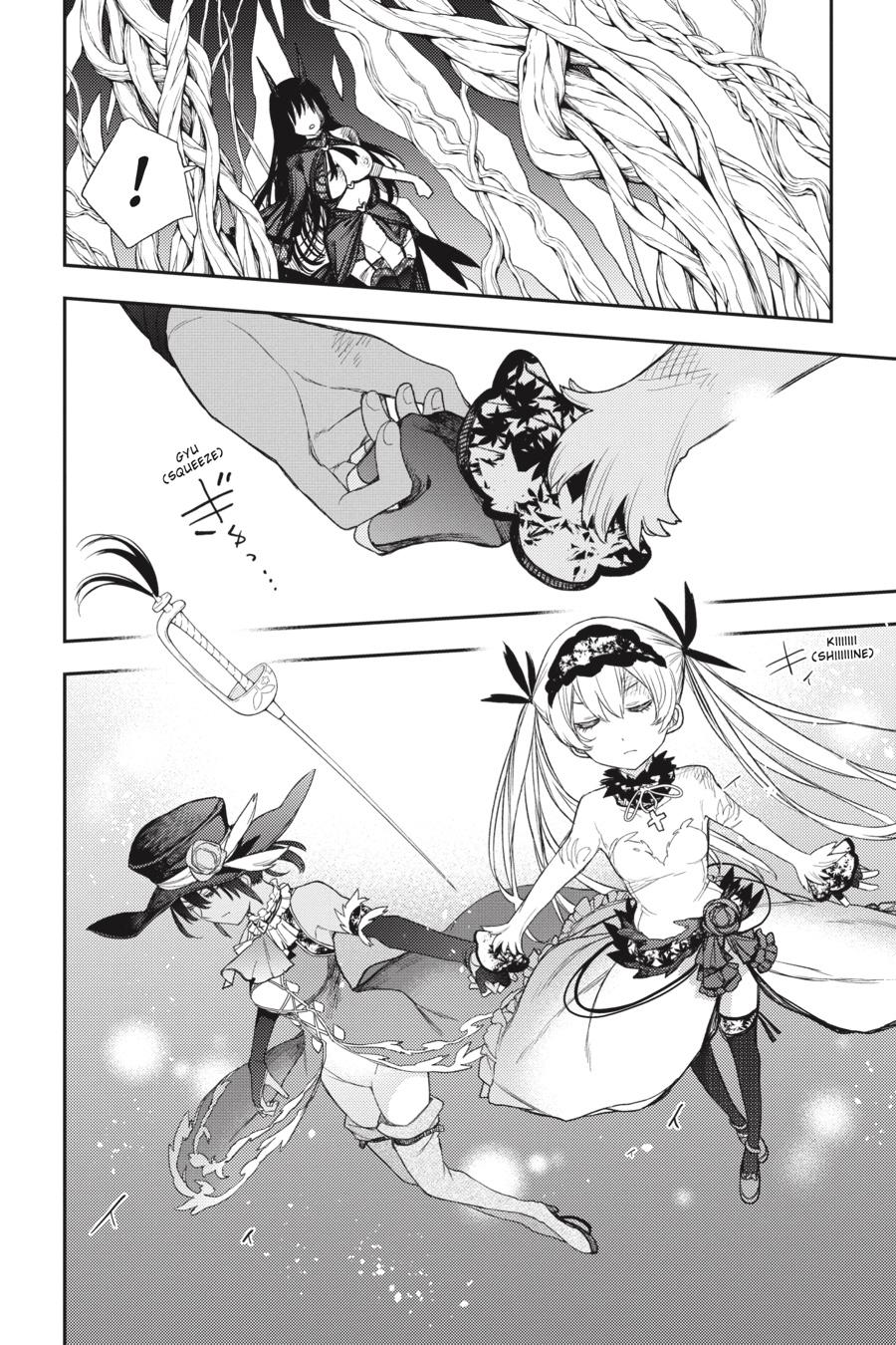 Ikusa x Koi Chapter 88 page 12 - Chapter 88