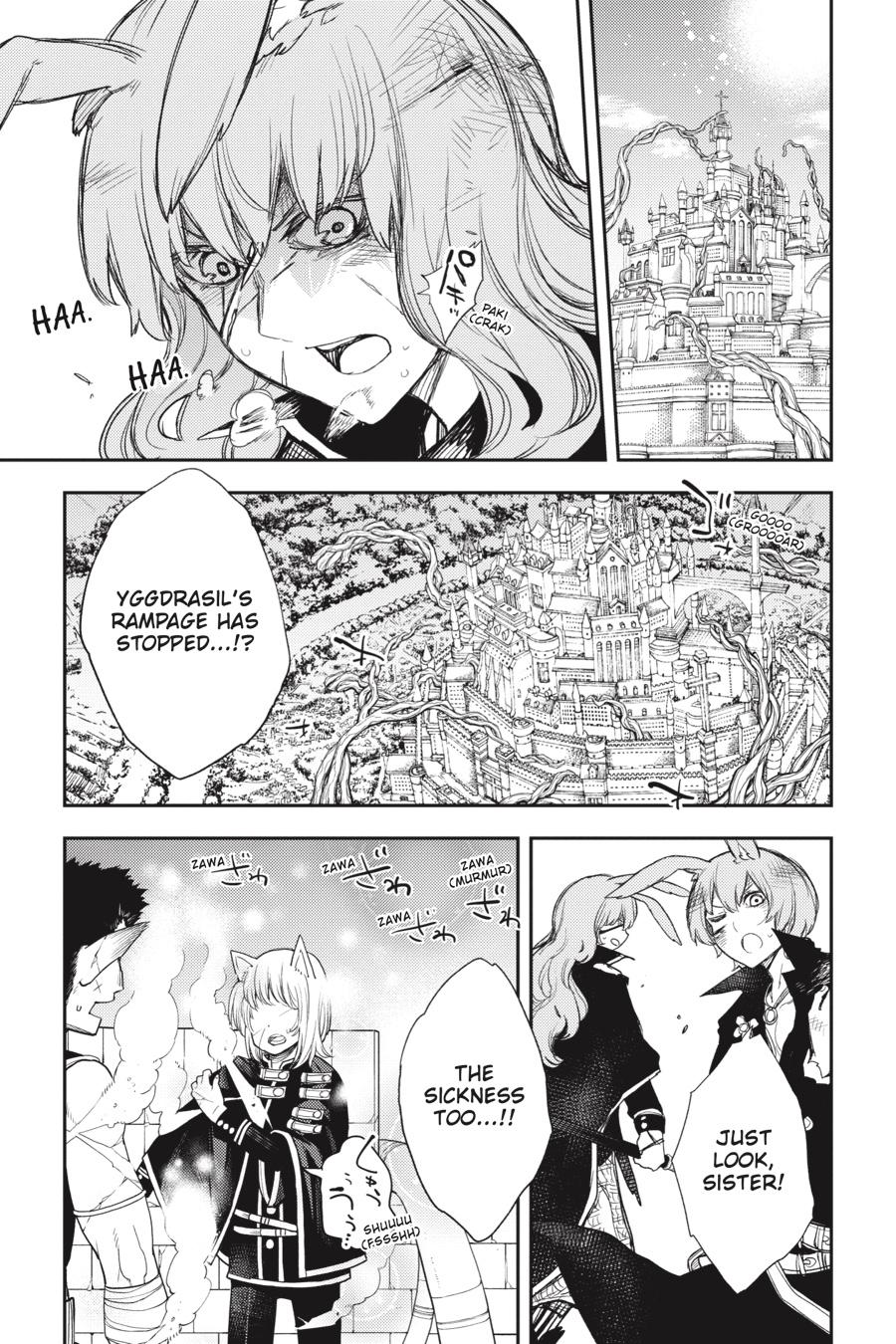Ikusa x Koi Chapter 89 page 3 - Chapter 89