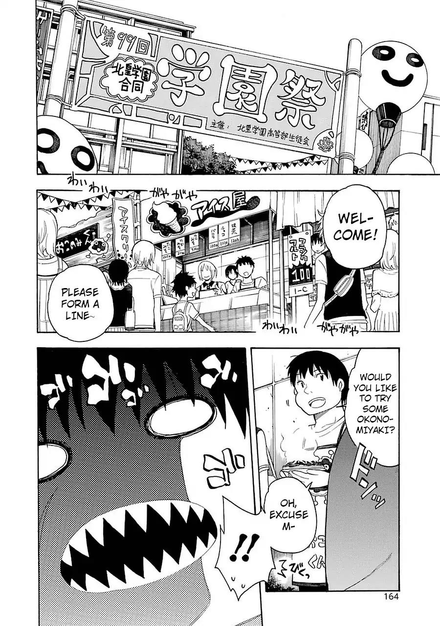 Ikusa x Koi Chapter 9 page 2 - Chapter 9: Wet Maiden