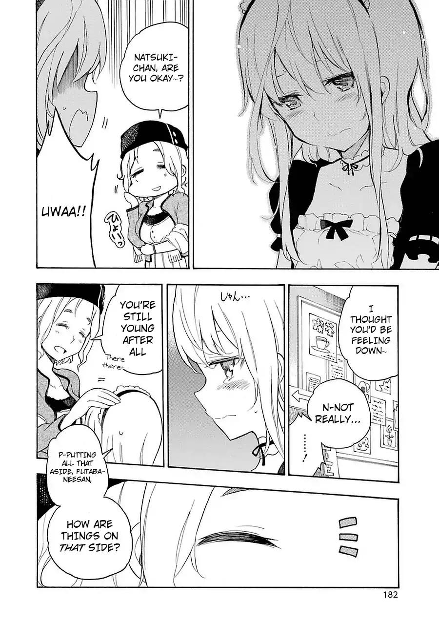 Ikusa x Koi Chapter 9 page 20 - Chapter 9: Wet Maiden
