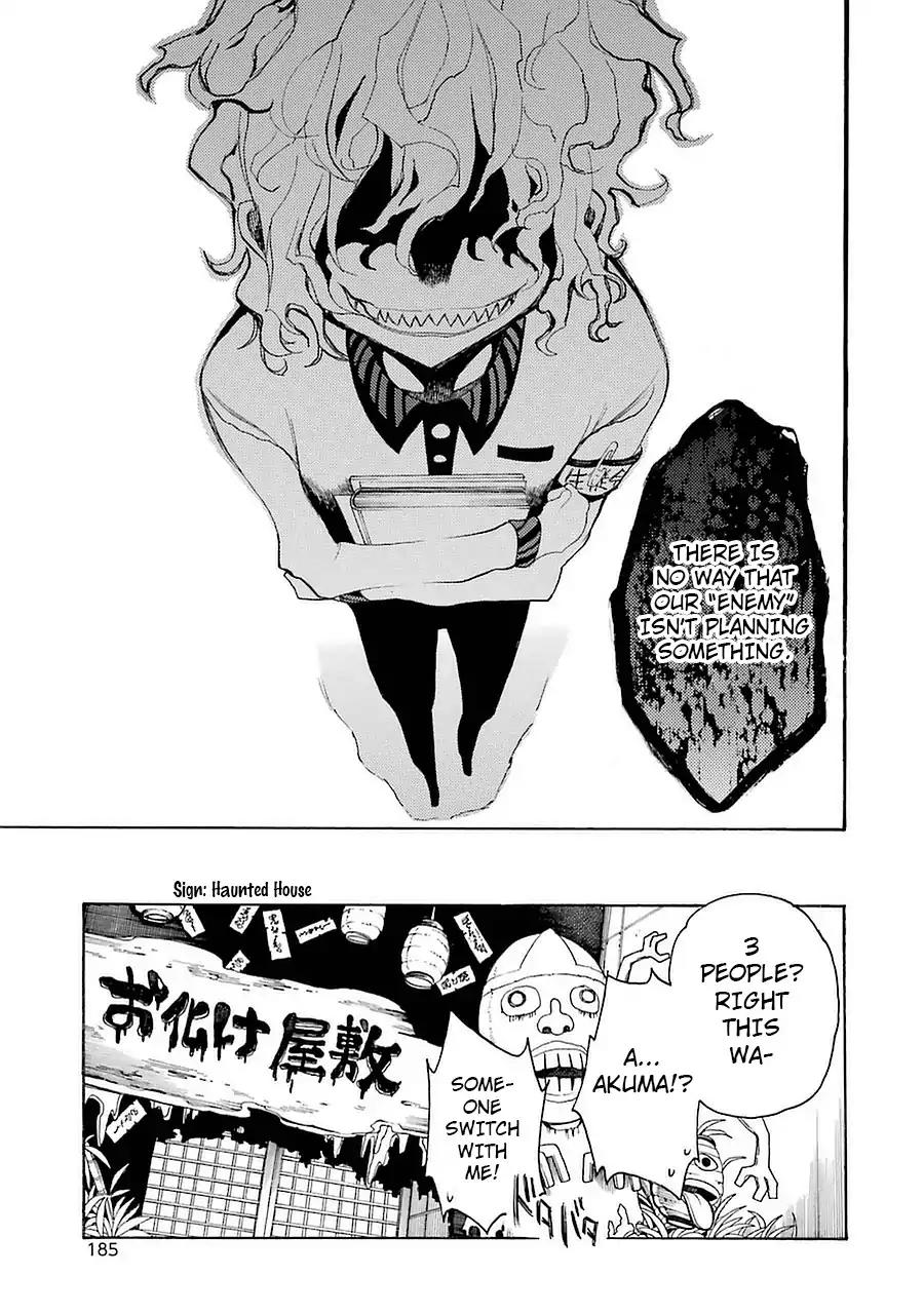 Ikusa x Koi Chapter 9 page 23 - Chapter 9: Wet Maiden