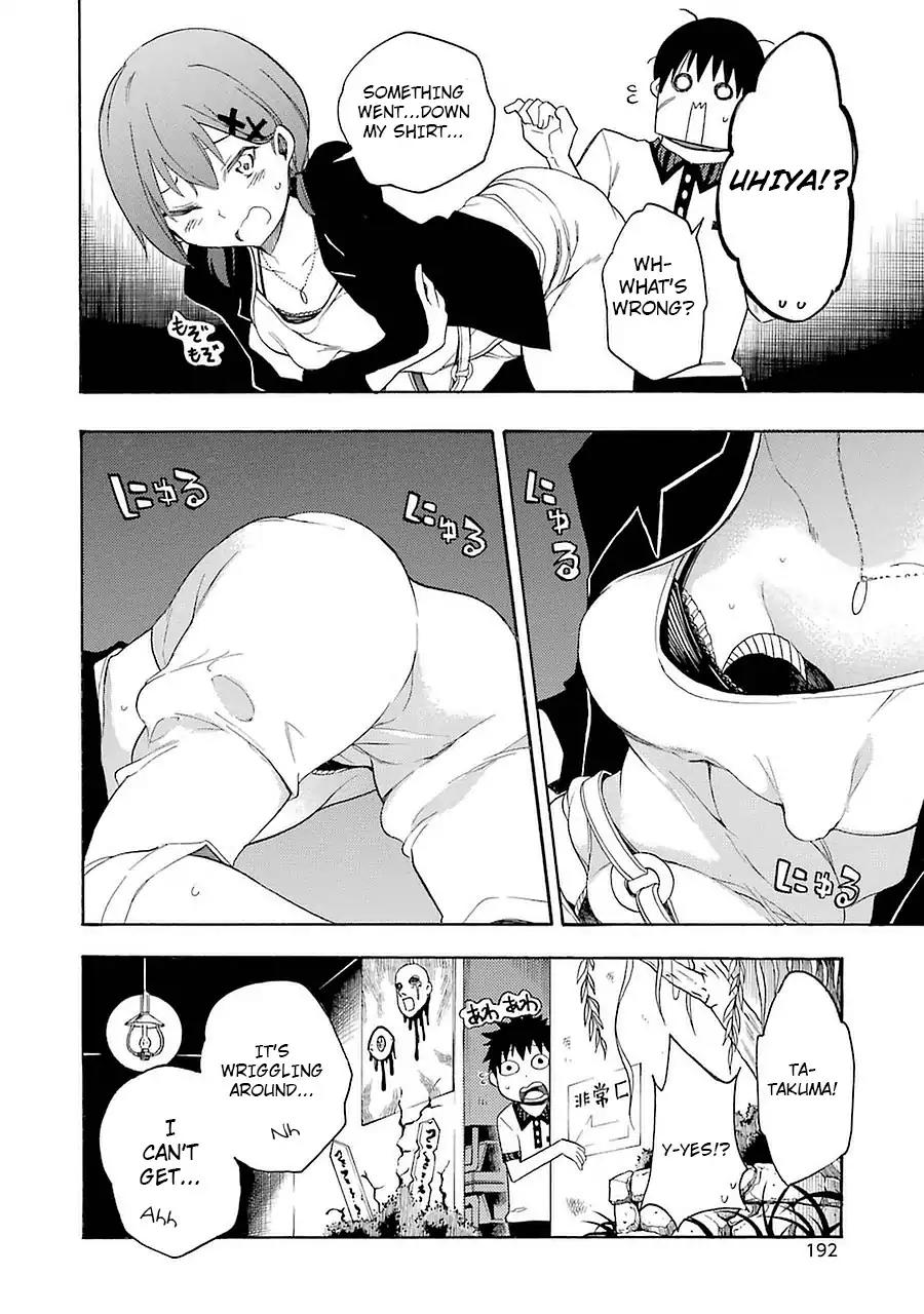 Ikusa x Koi Chapter 9 page 30 - Chapter 9: Wet Maiden