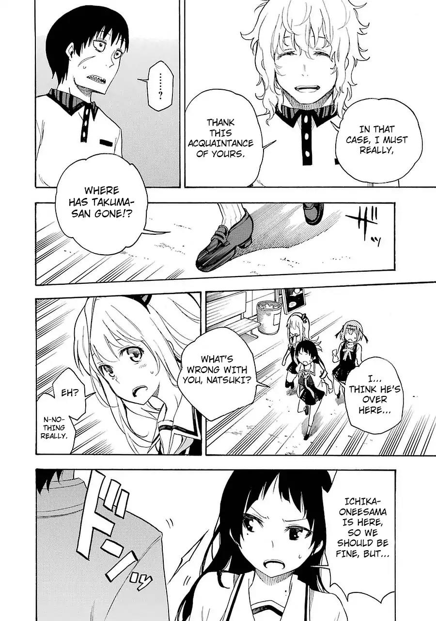 Ikusa x Koi Chapter 9 page 38 - Chapter 9: Wet Maiden