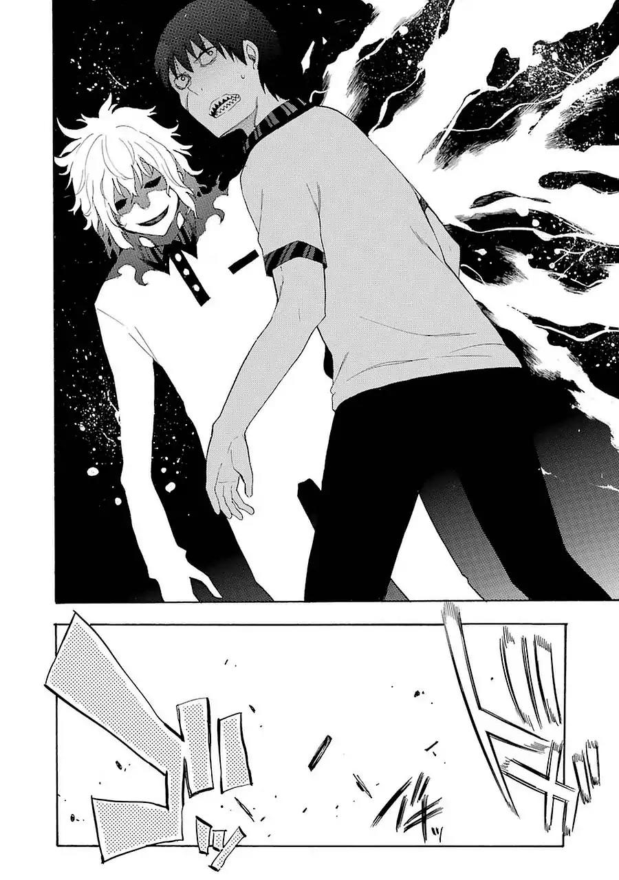 Ikusa x Koi Chapter 9 page 43 - Chapter 9: Wet Maiden