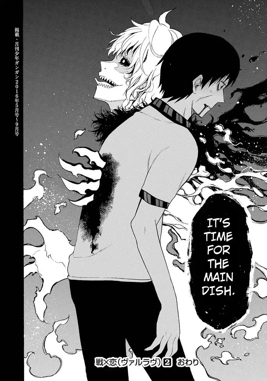 Ikusa x Koi Chapter 9 page 47 - Chapter 9: Wet Maiden
