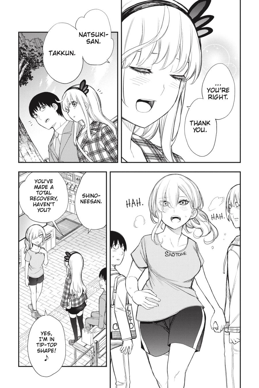 Ikusa x Koi Chapter 90 page 17 - Chapter 90 [END]