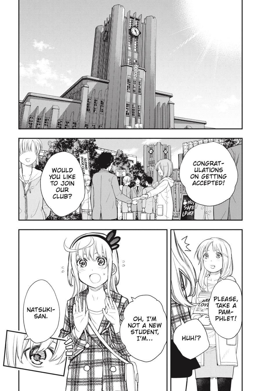 Ikusa x Koi Chapter 90 page 3 - Chapter 90 [END]