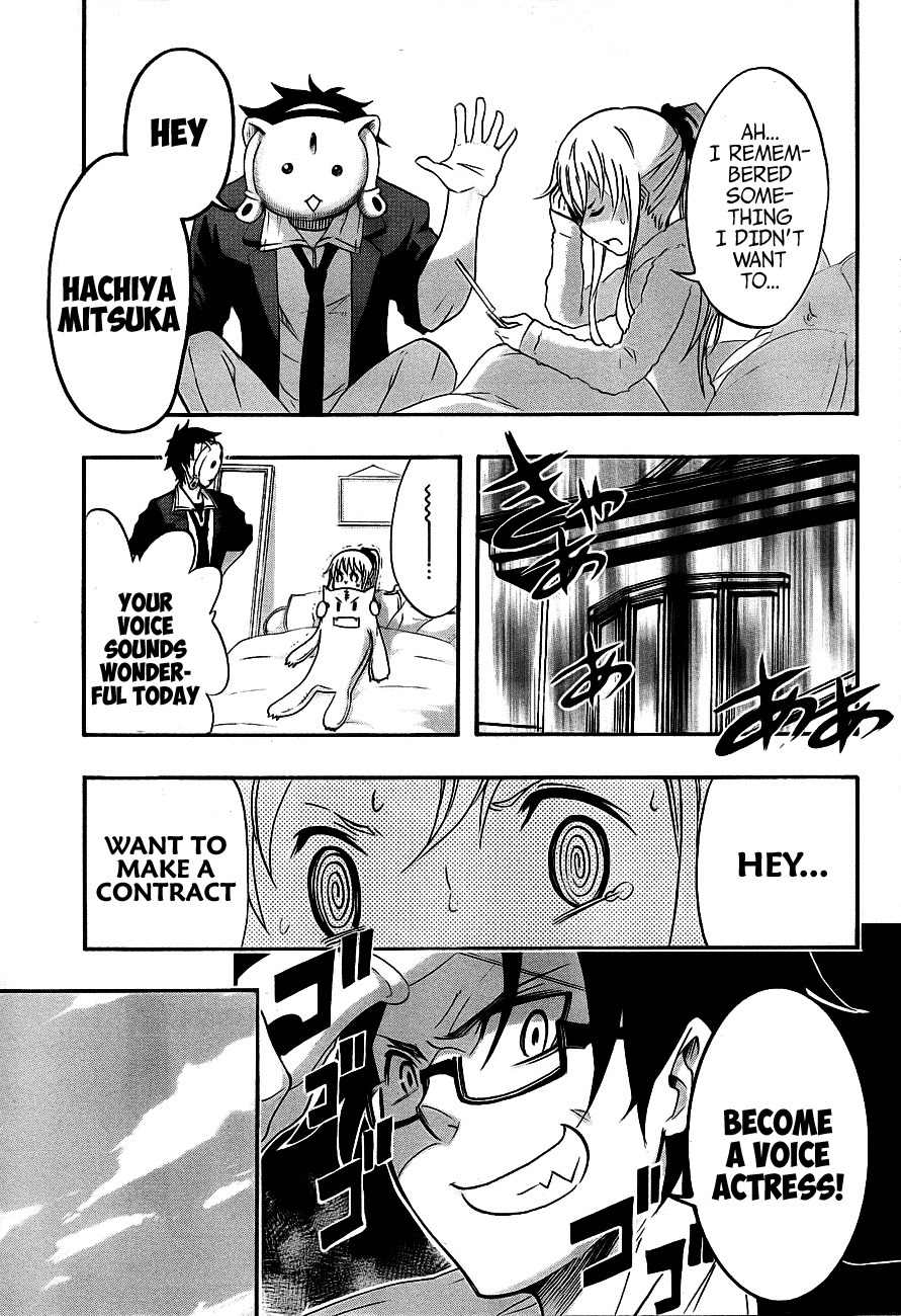 Ikusaba Animation Chapter 2 page 4 - Chapter 2: "Give Your Voice To Our Anime!!!"