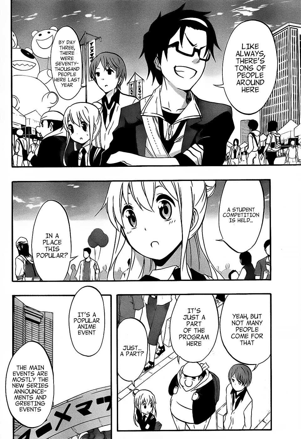 Ikusaba Animation Chapter 4 page 4 - Chapter 4: This Anime is the Best
