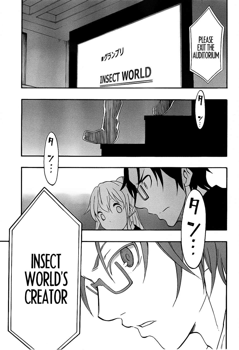 Ikusaba Animation Chapter 4 page 42 - Chapter 4: This Anime is the Best