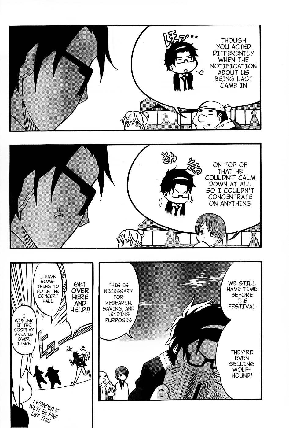 Ikusaba Animation Chapter 4 page 6 - Chapter 4: This Anime is the Best